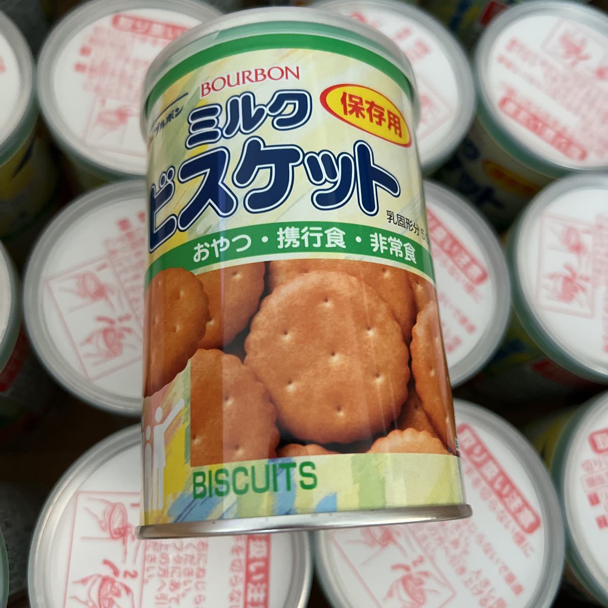  with translation brubon emergency rations milk biscuit preservation for best-before date 2022 year 7 month 4 day BOURBON 24 can best-before date short . therefore attention please biscuit confection 