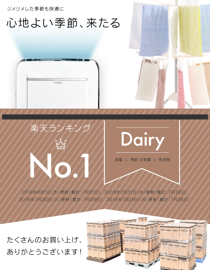 【訳あり商品】コンプレッサー式 除湿機 【除湿力1日８L】除湿器 湿気対策 除湿乾燥機 乾燥器 乾燥機 空気清浄 マイナスイオン_画像4