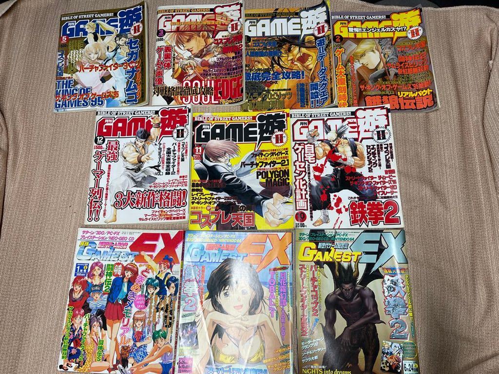 月刊GAME遊Ⅱ ゲームユウ・ツウ　7冊 平成5、7、8年1993.1995.1996年　月刊ゲーメスト1996年 EX 3冊_画像1