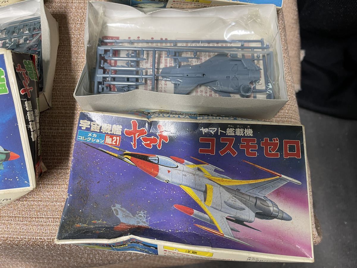 宇宙戦艦ヤマト 袋未開封 レトロ メカニカルコレクション　プラモデル　コスモゼロ ゴーランド デスラー戦闘空母 護衛艦 パトロール艦等_画像2