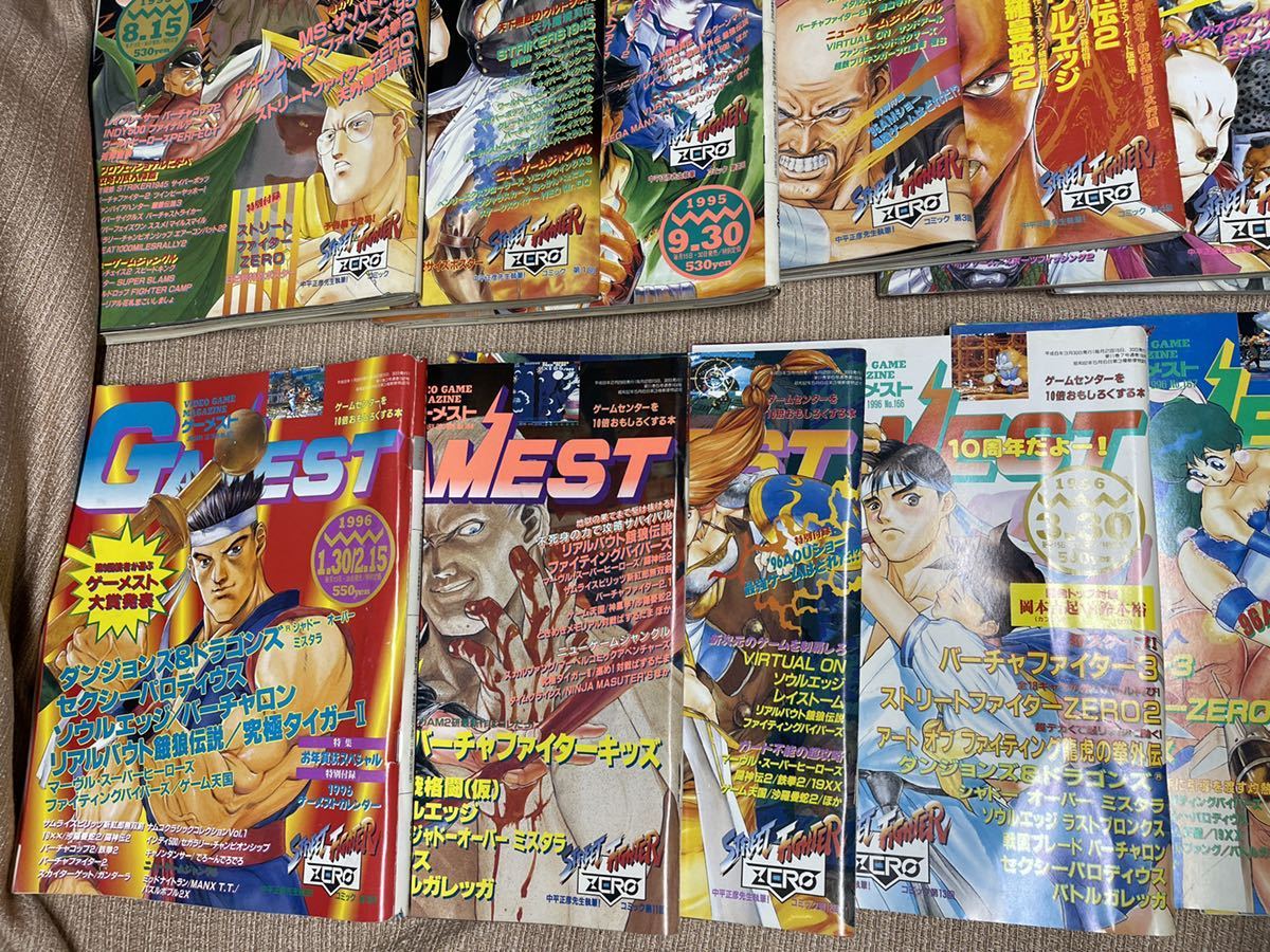 ゲーム雑誌 ゲーメスト GAMEST 平成7年1995年 2月29年～平成8年1996年6月15日 No.137～171 まとめて28冊大量セット 新声社 _画像6