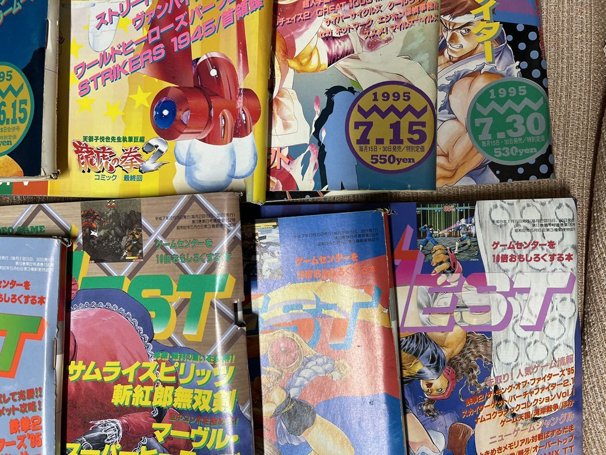 ゲーム雑誌 ゲーメスト GAMEST 平成7年1995年 2月29年～平成8年1996年6月15日 No.137～171 まとめて28冊大量セット 新声社 _画像8