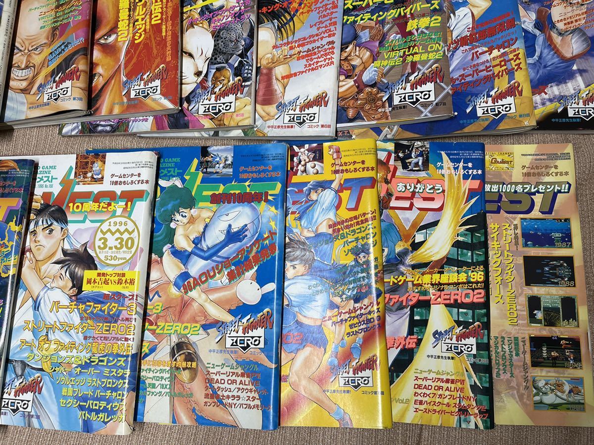 ゲーム雑誌 ゲーメスト GAMEST 平成7年1995年 2月29年～平成8年1996年6月15日 No.137～171 まとめて28冊大量セット 新声社 _画像5