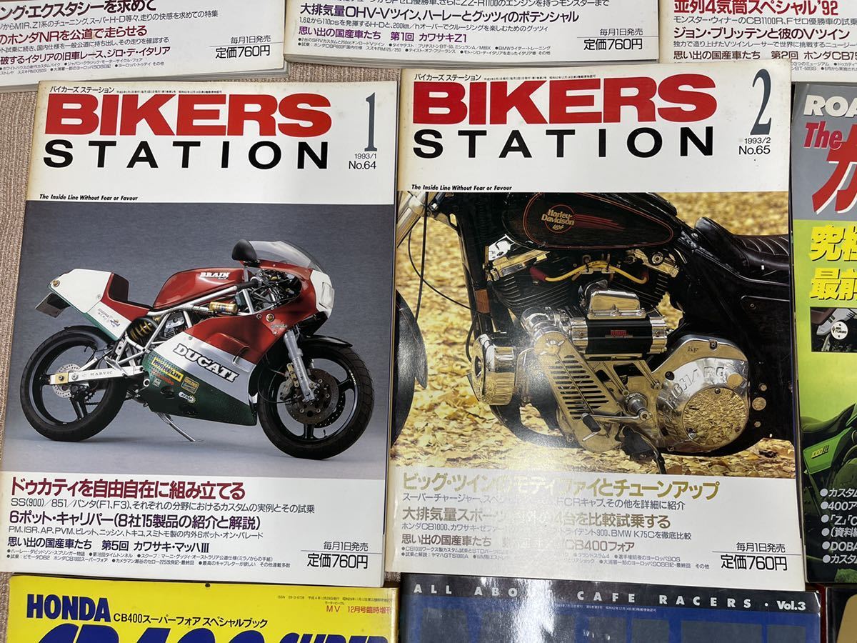 バイカーズステーション BIKERS STATION (1992.3.~1993.2) 全18冊 カスタムバイクヒーロー カスタムマシン レーシングハンドブック_画像5