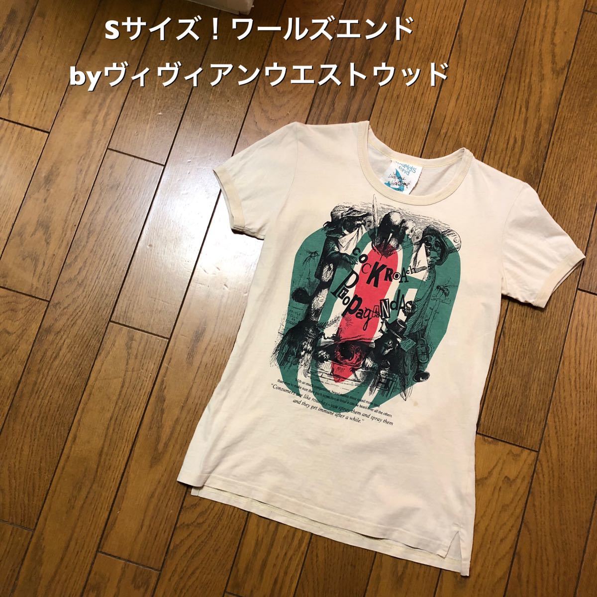 Sサイズ!ワールズエンドbyヴィヴィアンウエストウッド 古着半袖Tシャツ ベージュ シミ有り worlds end vivienne westwood