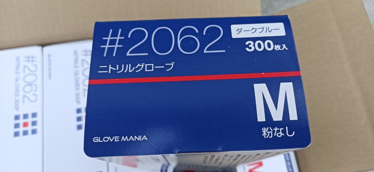 ニトリルグローブ　＃2062 ブルー　小箱　３００枚入　粉なし　M　１０箱　ニトリル手袋　3000枚