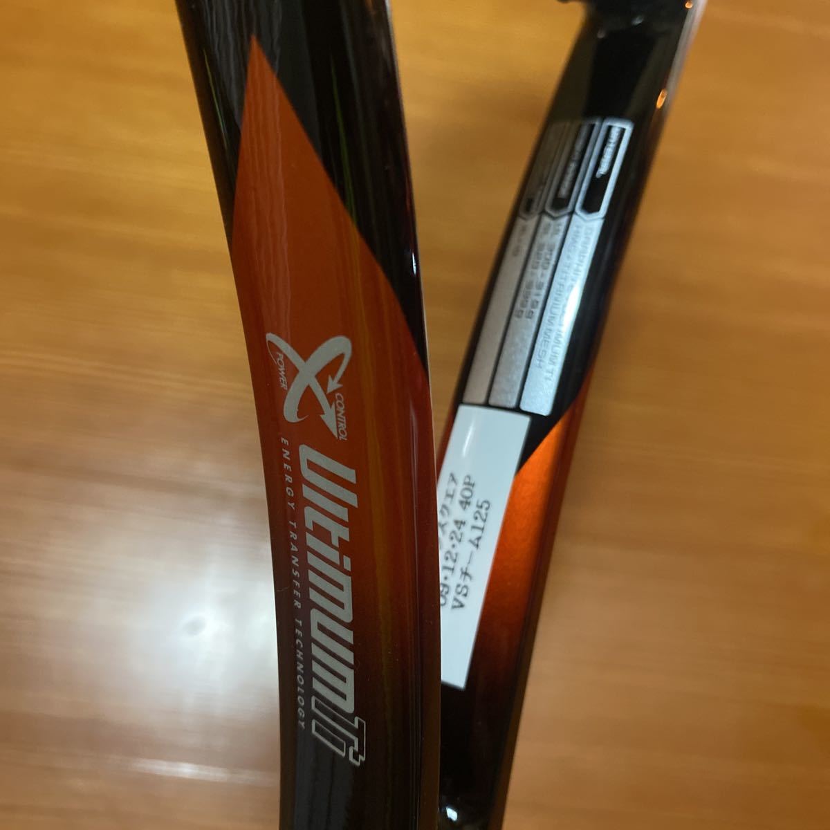 YONEX Ultimum RD Ti 80 (UL3)ヨネックス アルティマム ラケット YONEX Ultimum RD Ti 80 (UL3)ヨネックス アルティマム ラケット