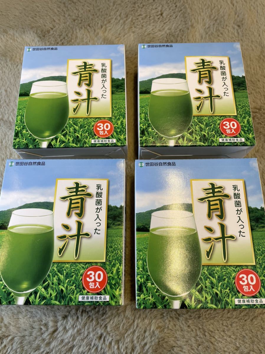 世田谷自然食品 青汁 世田谷自然食品青汁 irosin.gov.ph