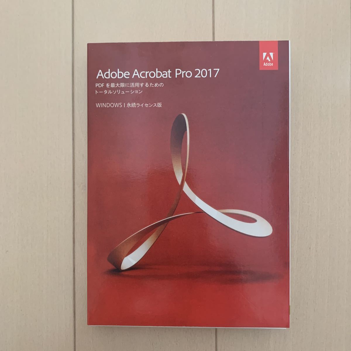 Adobe Acrobat Pro 2017 Windows アドビ PDF 作成 編集 変換 ソフト 永続ライセンス版 送料無料_画像1