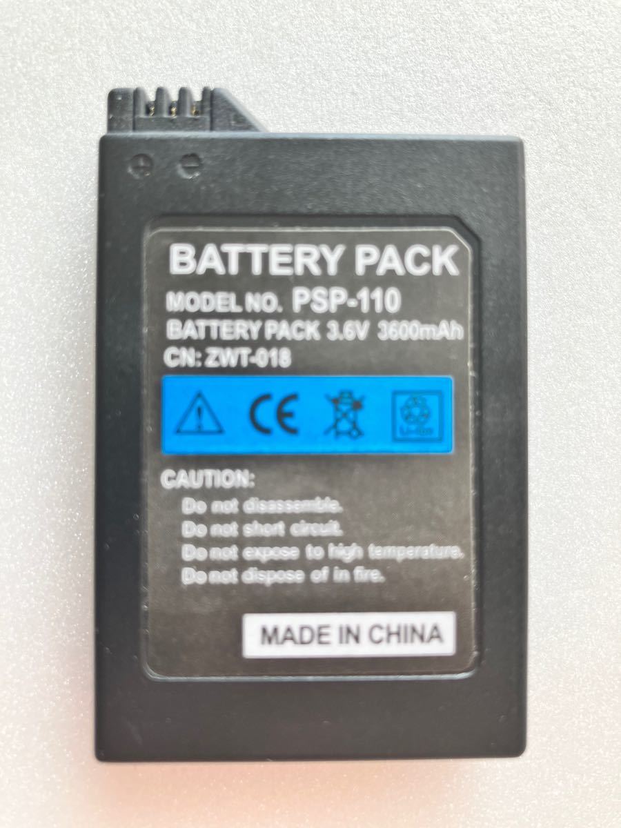 ■PSP-3000 PSP-2000 互換 バッテリーパック