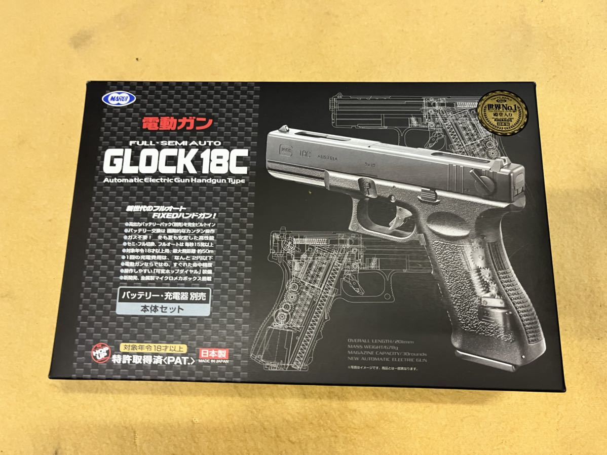 東京マルイ グロック18C 電動 リポバッテリー付き www.pa-kajen.go.id