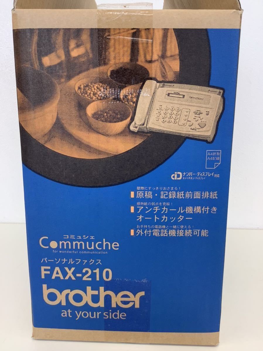 m67-100 未使用 brother FAX-210 commuche ブラザー パーソナルファックス ブラザーFAX 感熱紙 コミュシェ 電話機コード無し