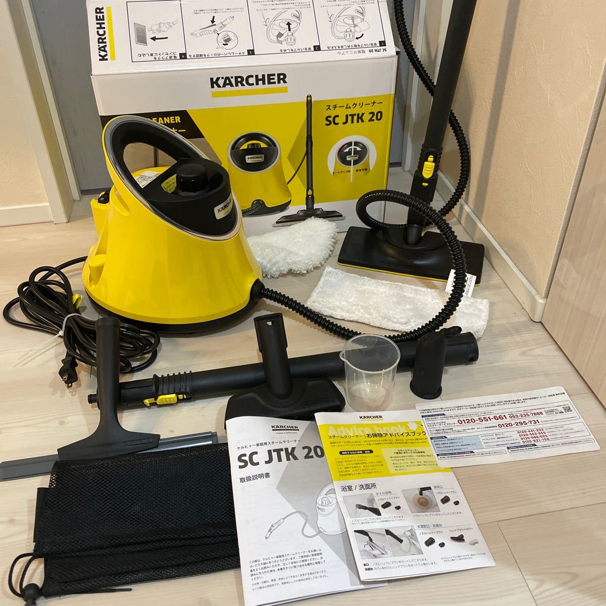 公式 KARCHER ケルヒャー ケルヒャースチームクリーナー 家庭用 新品 未使用 asakusa.sub.jp