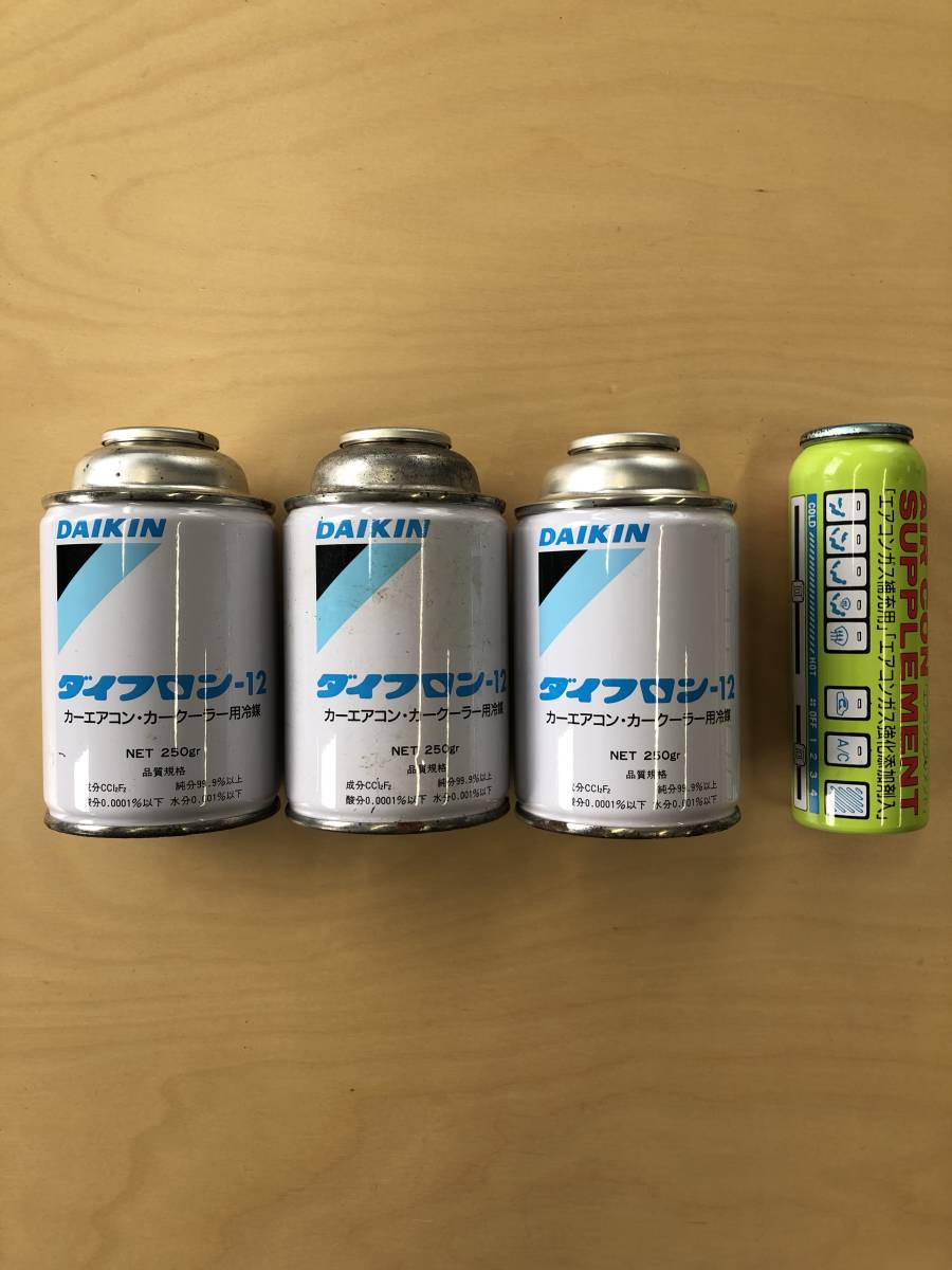 カーエアコン用ガス R12 - 通販 - olgapuri.org