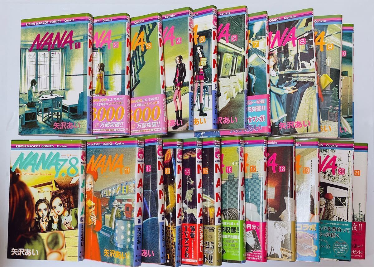 Paypayフリマ 漫画 Nana 21巻 全巻 プレミアムファンブック セット 22冊 矢沢あい りぼん Paypayフリマ 漫画 Nana 21巻 全巻 プレミアムファンブック セット 22冊 矢沢あい りぼん