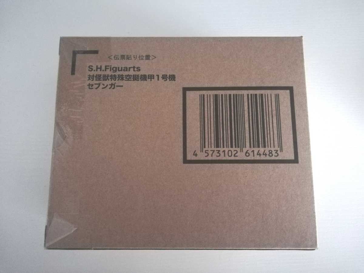 最大10%OFFクーポン S.H.Figuarts 対怪獣特殊空挺機甲1号機 セブンガー