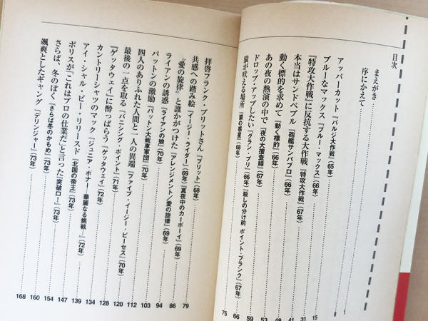 無料長期保証 アメリカの活動写真が先生だった ー憎たらしいほど愛しい映画たちー 井筒和幸 小学館 1998年 Coplawfirm Com 無料長期保証 アメリカの活動写真が先生だった ー憎たらしいほど愛しい映画たちー 井筒和幸 小学館 1998年 Coplawfirm Com