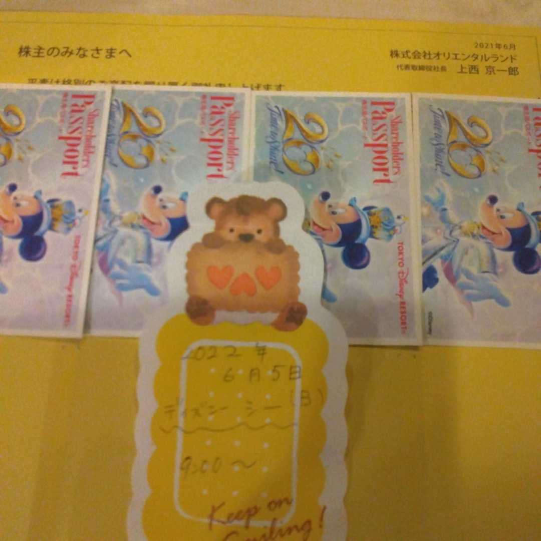 ディズニーチケット4枚 22年6月5日 日 9時 東京ディズニーシー ディズニーシー専用券 売買されたオークション情報 Yahooの商品情報をアーカイブ公開 オークファン Aucfan Com ディズニーチケット4枚 22年6月5日 日 9時 東京ディズニーシー ディズニーシー専用券 売買されたオークション情報 Yahooの商品情報をアーカイブ公開 オークファン Aucfan Com