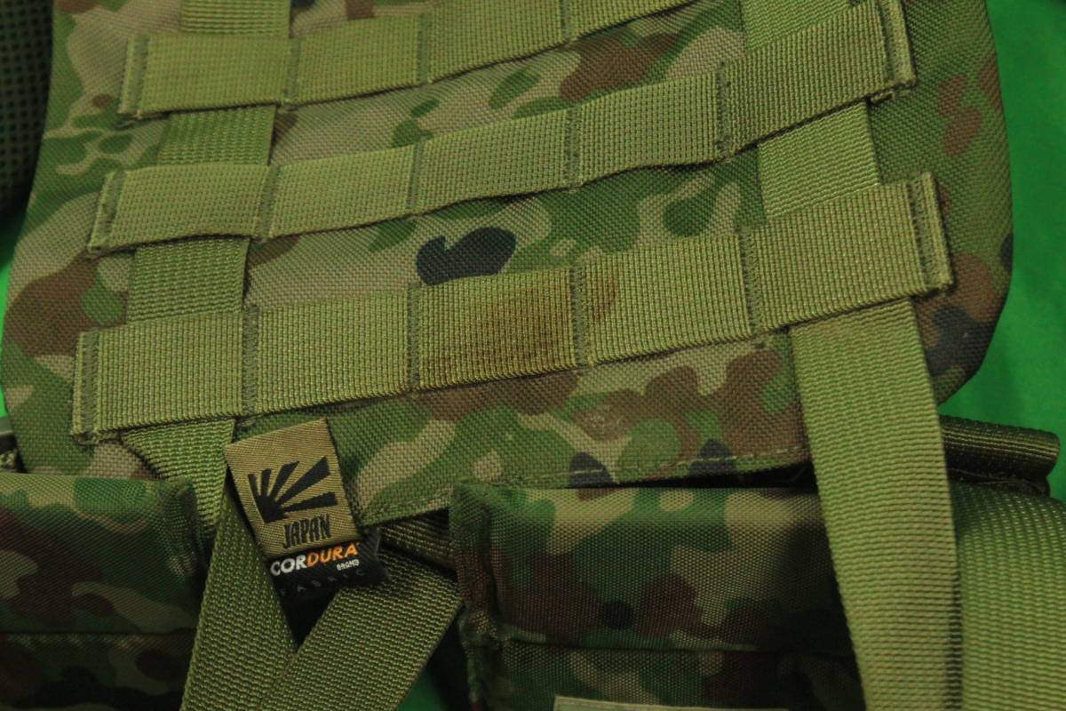  self .. war person belt * pad *H Harness 3 point set new camouflage Ground Self-Defense Force 