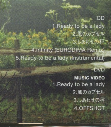 ★格安CD+DVD新品【GIRL NEXT DOOR】Ready～ AVCD-31940_画像3