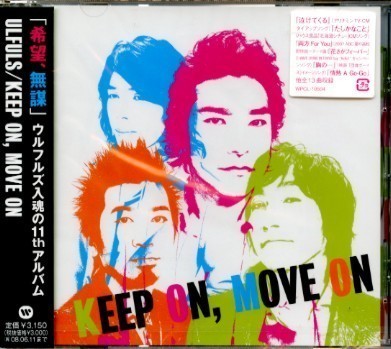 ★格安CD新品【ウルフルズ】KEEP ON MOVE ON WPCL-10504_画像1