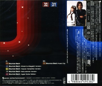 ★格安CD+DVD新品【southerN】Bounce Back AVCA-49538_画像2