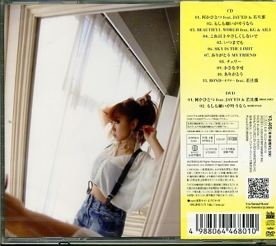 ★格安CD+DVD新品【JAMOSA】SKY RZCD-46801_画像2