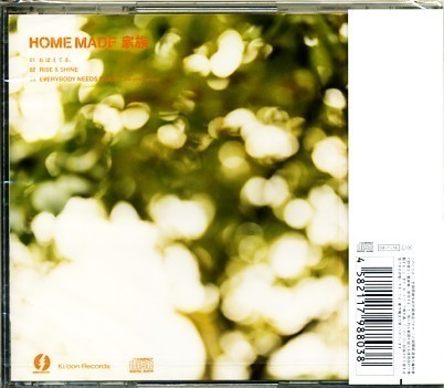 ★格安CD新品【HOME MADE 家族】おぼえてる KSCL-1206_画像2