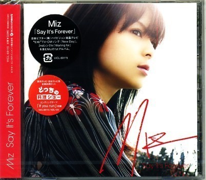 ★格安CD新品【Miz】Say It's Forever VICL-69115_画像1