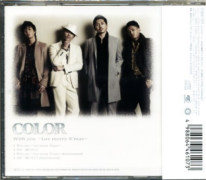 ★格安CD新品【COLOR】With you~Luv merry～RZCD-46107_画像2