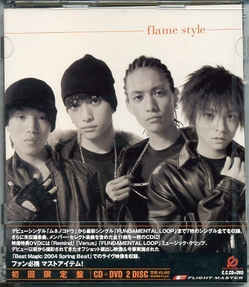 ★格安CD+DVD新品【フレイム】FLAME～PCCA-2072_画像1