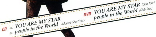 ★格安CD+DVD新品初回【AI】YOU ARE MY STAR　UPCI-9534_画像3