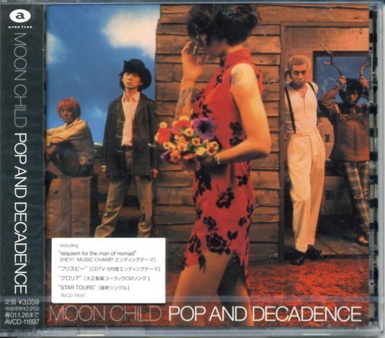 ★格安CD新品【MOON CHILD】POP AND～ AVCD-11697_画像1