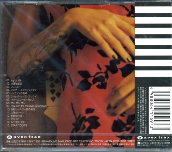 ★格安CD新品【MOON CHILD】POP AND～ AVCD-11697_画像2