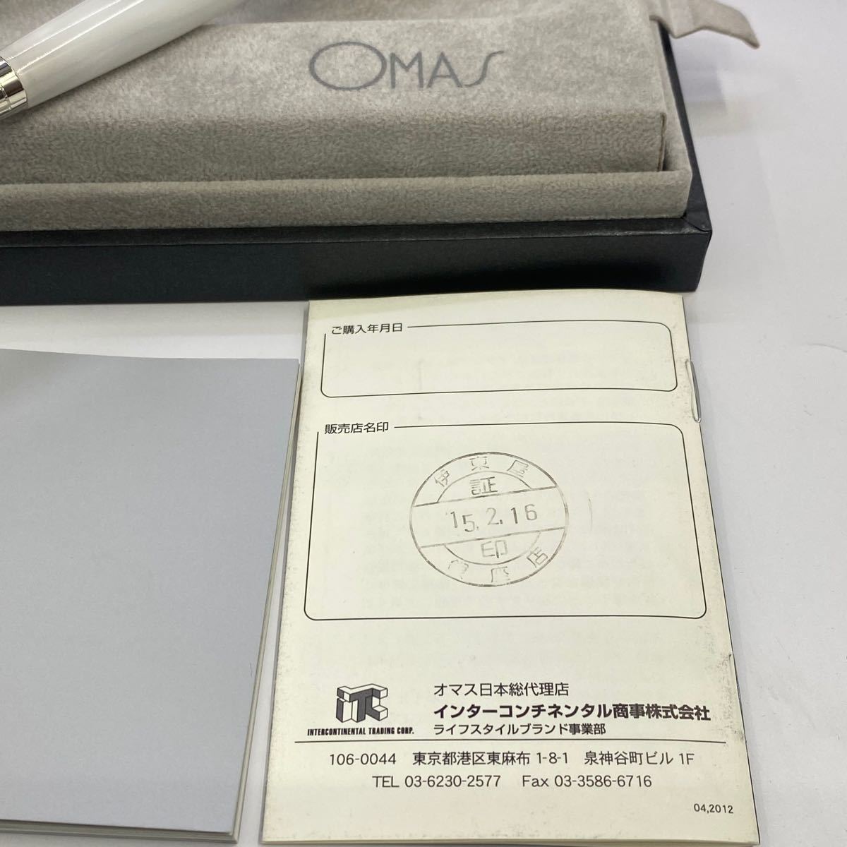 OMAS オマス ボールペン ボローニャコレクション スペシャル OMAS オマス ボールペン ボローニャコレクション スペシャル