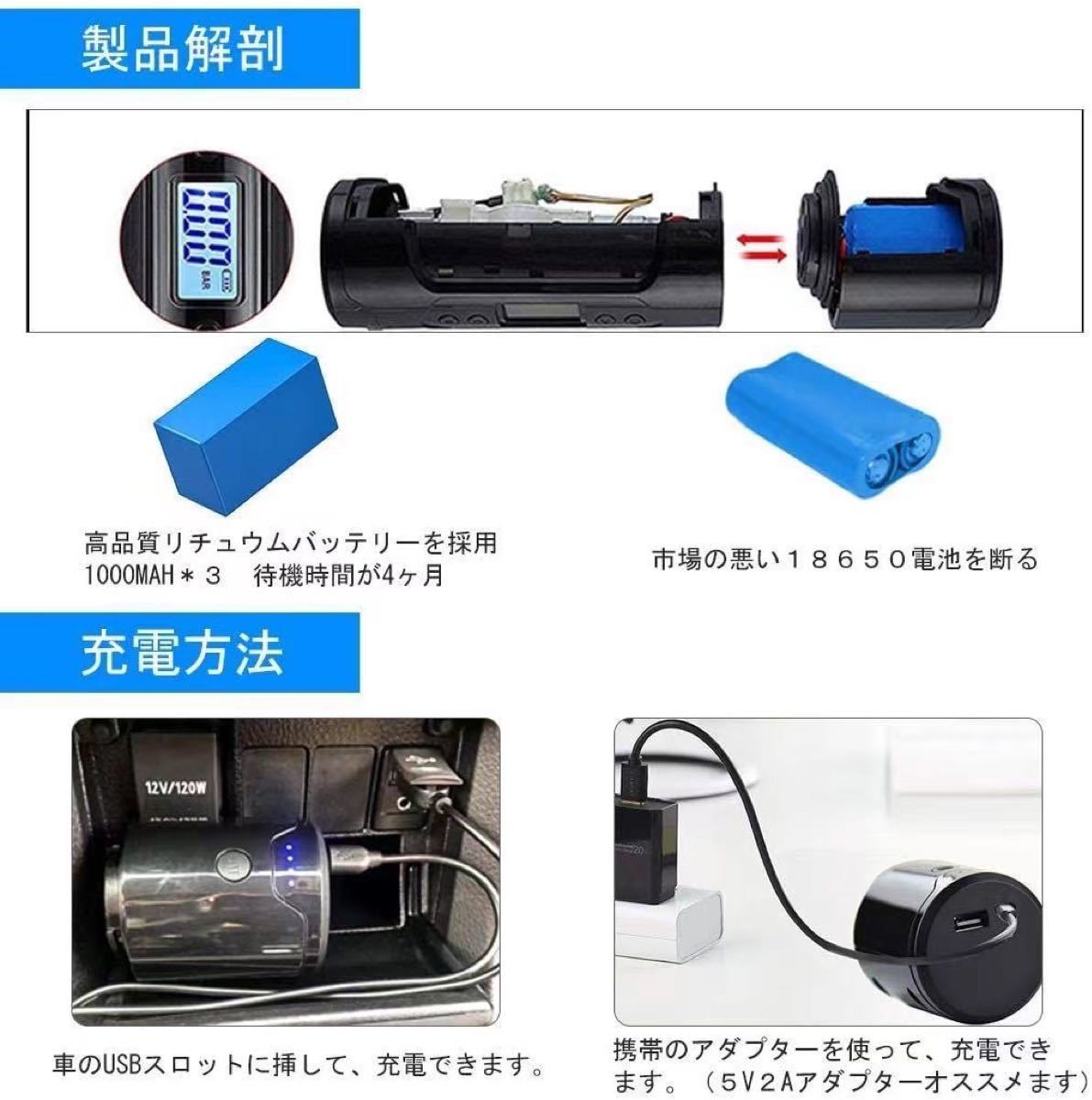 電動空気入れ 電動エアコンプレッサー USB充電
