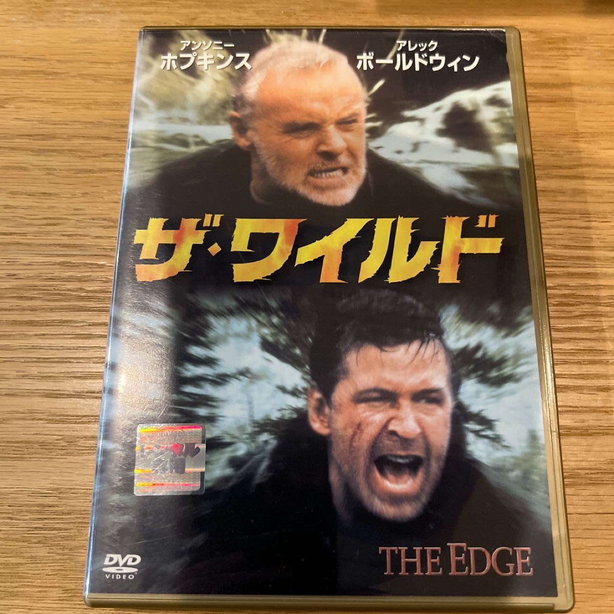 【中古DVD】58 ザ・ワイルド