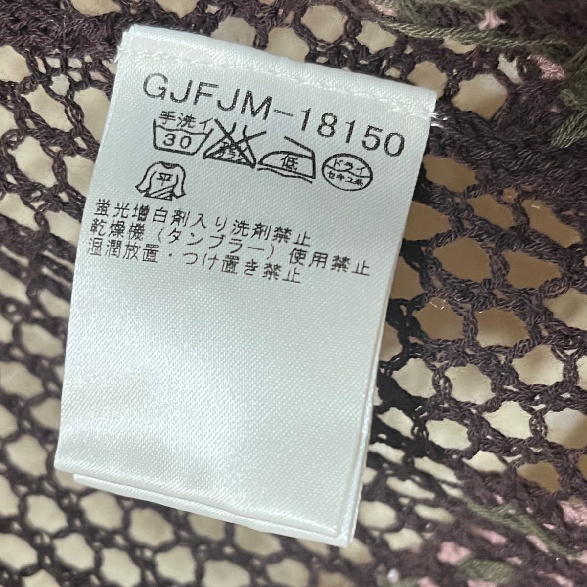 ホコモモラ ボレロ size40 新品! www.captivatingsigns.com