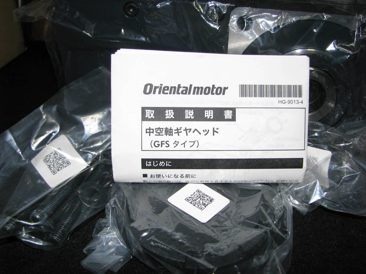 オリエンタルモーター GFS6G30FR 中空軸フラットギヤ | noonanwaste.com