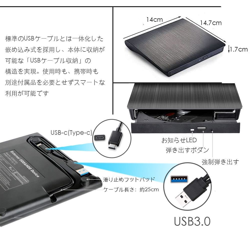 CD DVDドライブ外付けうUSB-AとType-c端子に両方対応