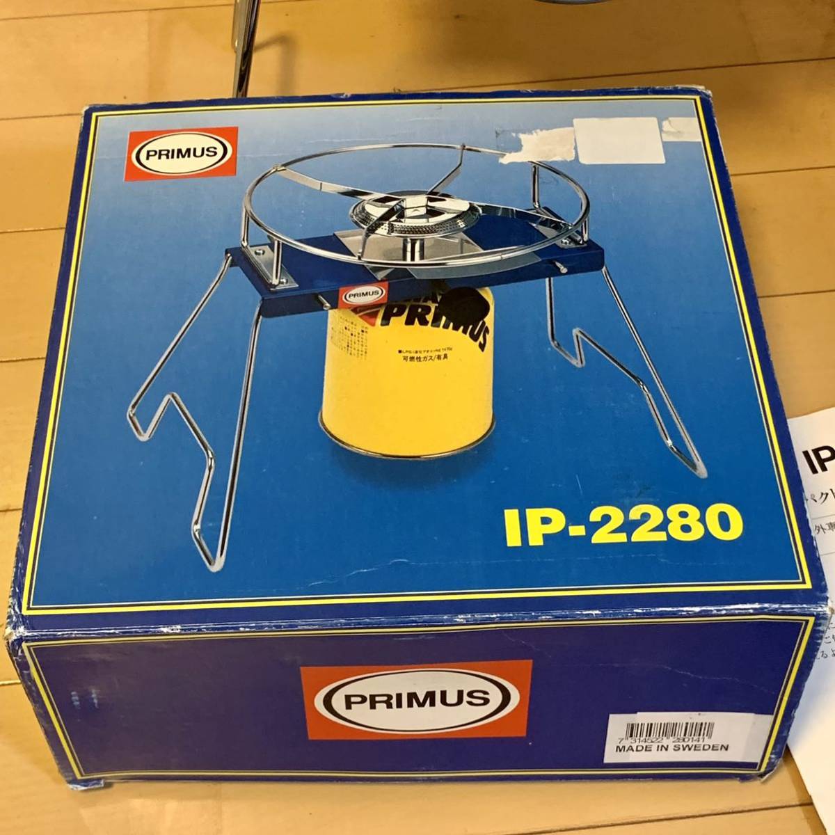 送料無料 イワタニ プリムス IP-2280A シングルバーナー PRIMUS 送料無料 イワタニ プリムス IP-2280A シングルバーナー PRIMUS