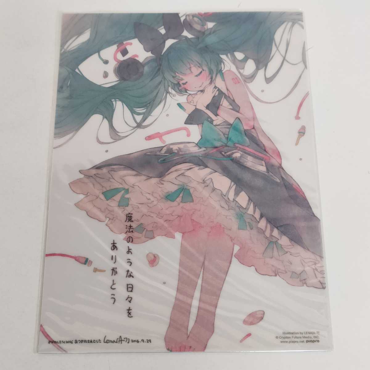 新発売の 初音ミク/「マジカルミライ 2018」〈初回限定盤・2枚組