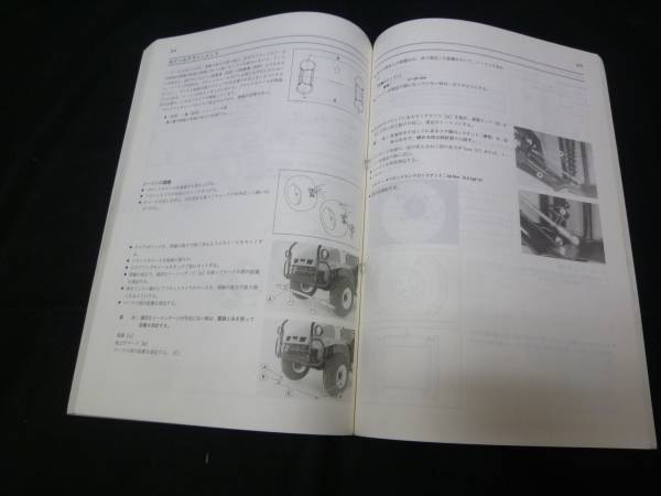 [Y3800 быстрое решение ] Kawasaki MULE 500 KAF300-A1 type оригинальный руководство по обслуживанию выпуск на японском языке 1992 год 