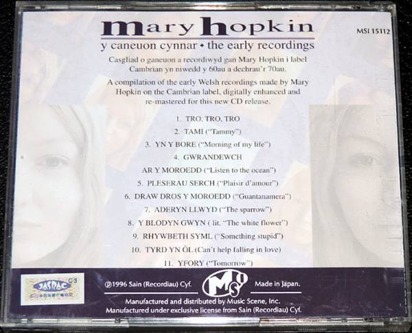 メアリー・ホプキン 『アーリー・レコーディングス』 Mary Hopkin 母国語ウェールズ語名曲カヴァー集 デビュー前作 極稀少盤_画像3