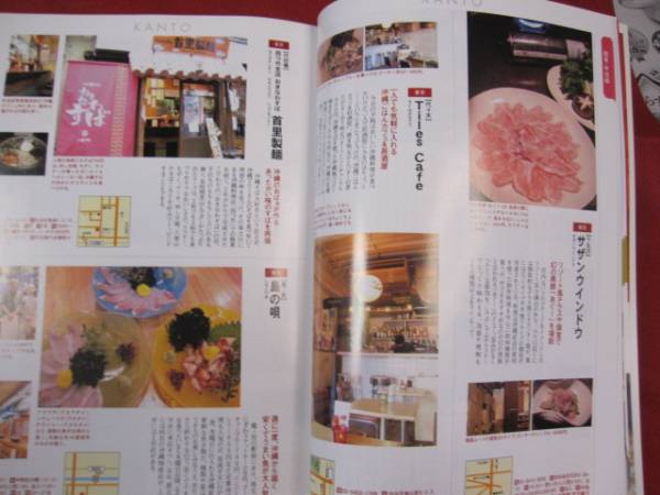 * all country Okinawa cooking shop book@kalakala increase . number Okinawa (uchina-) cooking . here ro.kalada. origin ... [ Okinawa *. lamp * meal culture * restaurant guide ]