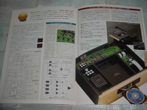  prompt decision!2006 year 11 month Accuphase DP-500 catalog 