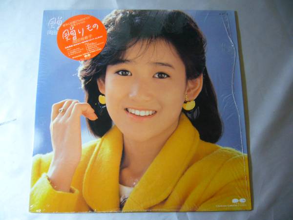 ヤフオク! - LP 岡田有希子 贈りもの