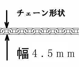 太い ネックレス メンズ シルバー925 あずきチェーン 45cm幅4.5mm シルバーネックレス メンズ チェーン のみ あずきネックレス 小豆 cl245_画像6