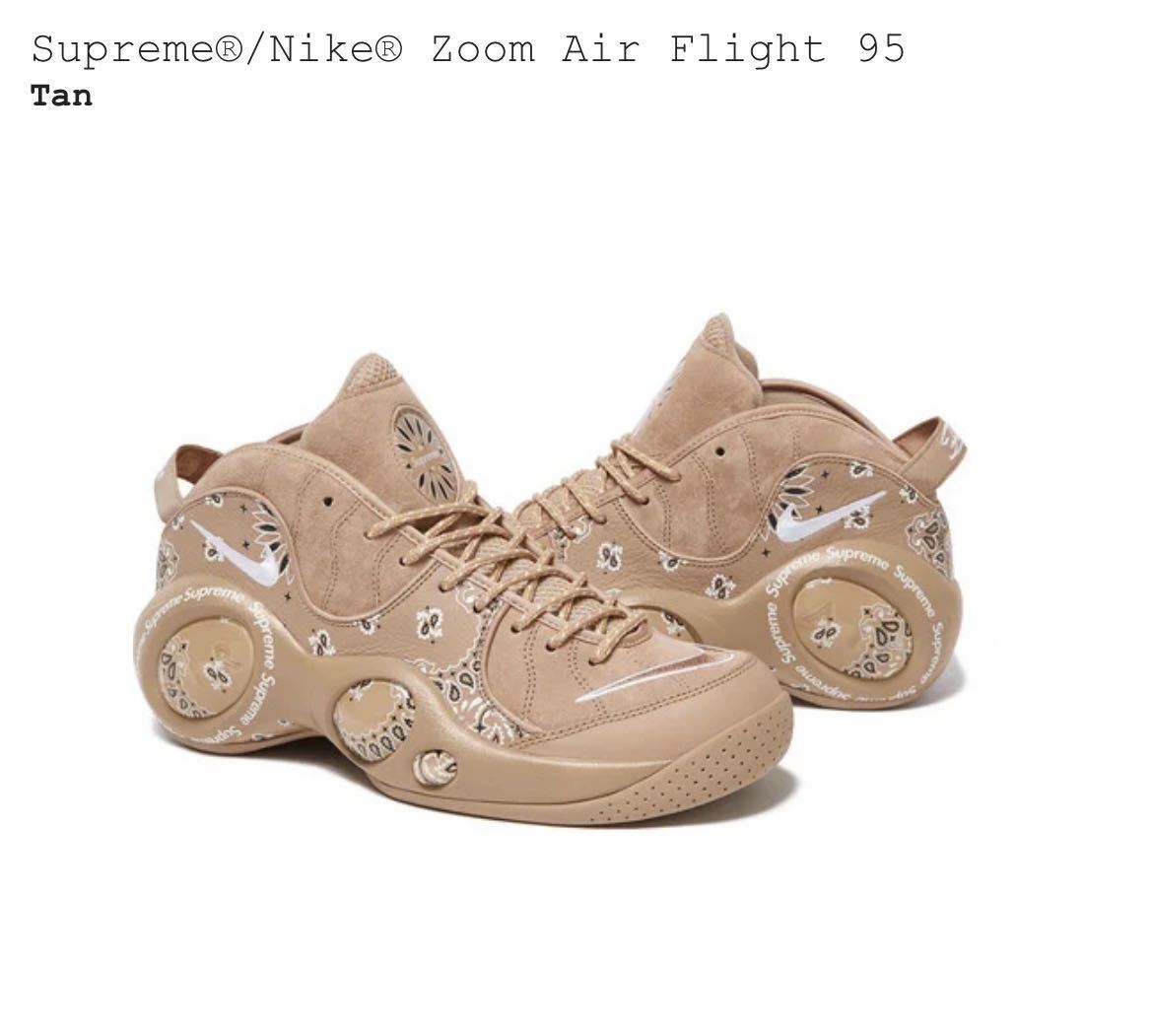 2022超人気 未使用 NIKE AIR ZOOM FLIGHT 95 28.0cm kids-nurie.com