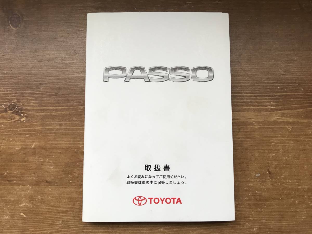 ** Toyota Passo QNC10. owner manual **